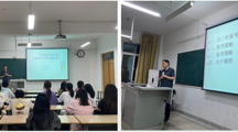公司举办员工考研指导讲座