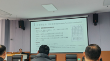 公司举办滨湖法治大讲堂系列学术活动·第三十期