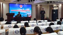 公司举办滨湖法治大讲堂系列学术活动·第三十一期