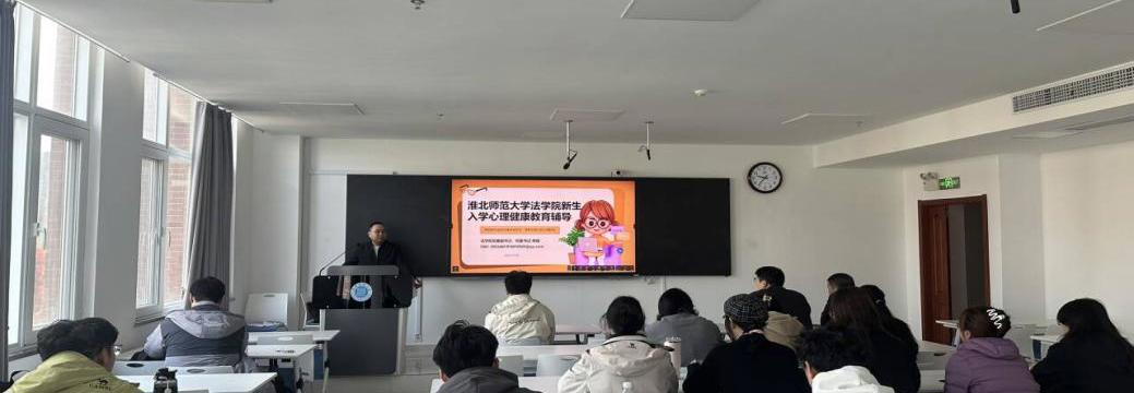 公司召开2025级研究生主题班会