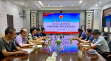 WilliamHill体育一行赴烈山区人民法院、烈山区人民检察院开展工作交流